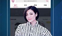 张远直播爆料视频下载网站,独家下载网站大曝光！