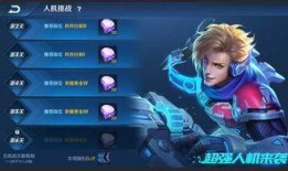 王者新赛年爆料最新消息,揭秘全新爆料，精彩赛事即将开启！