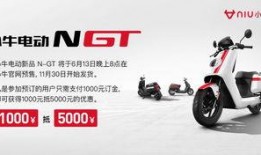 小牛新品爆料视频下载,科技与时尚的完美融合