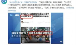 b站爆料杨永杰事件视频,B站爆料视频揭示惊人真相