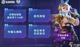 王者新皮肤爆料最新孙膑,王者峡谷再添神秘色彩