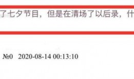 网易七夕爆料最新消息,浪漫新玩法，甜蜜惊喜来袭！