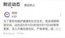 今日焦点爆料新闻直播,揭秘直播爆料背后的真相与影响