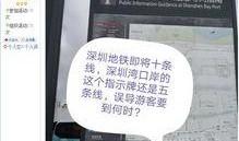 深圳爆料热点新闻最新消息,揭秘城市热点事件背后的真相