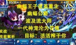 龙王破茧重生爆料视频,揭秘神秘力量，探寻传奇归来之路