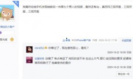 小晨爆料原视频在线观看,揭秘原视频在线观看幕后真相