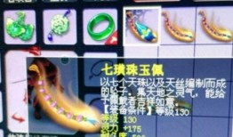 梦幻技能爆料大全最新,揭秘最新神秘技能，畅享游戏新体验