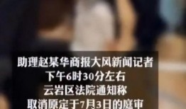 暴力美女被爆料视频网站,暴力美女引发热议，视频网站成舆论焦点