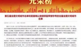 深圳爆料热点新闻最新消息,揭秘城市热点事件背后的真相