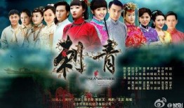 英雄祭电视剧全集在线观看爱奇艺,爱奇艺独家呈现，全景再现传奇英雄传奇