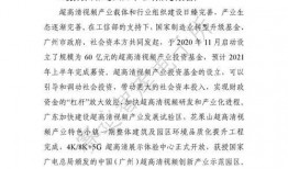 水哥爆料截图高清视频在线观看,高清视频在线观看，带你一探究竟