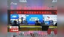 许昌最新爆料新闻视频大全,视频大全揭秘城市热点事件！