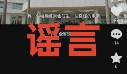 漳州最新爆料事件视频播放,视频揭露惊人真相！