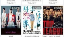 日剧在线观看网站,盘点热门日剧在线观看网站，畅享视听盛宴