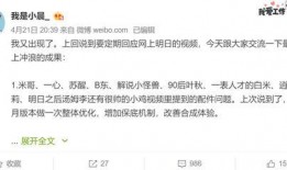 小晨爆料原视频在线观看,揭秘原视频在线观看幕后真相