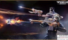 穿越火线更新后最新爆料,革新战场，极致体验来袭！