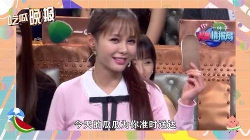 娱乐圈吃瓜采访是真的吗,揭秘真相还是虚构传闻？